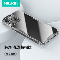 NILLKIN 耐尔金 苹果iPhone16ProMax手机壳  普通版 白色