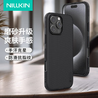 NILLKIN 耐尔金 护盾Pro iPhone16 Pro Max 手机壳 普通版