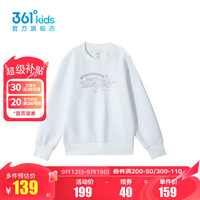 361°361度童装女童套头卫衣2024年秋季中大童卫衣 本白 160cm