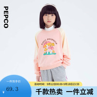 小猪班纳童装2024秋装新款儿童上衣中大童女童卫衣女孩套头衫秋季