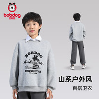 BoBDoG巴布豆男童2024初秋圆领长袖卫衣新复古回潮儿童上衣运动休闲装 垂钓王子灰色 110cm