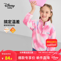 迪士尼（Disney）童装女童宝粒绒立领卫衣2024年春秋防静电儿童宝宝衣服 粉蓝律动 100