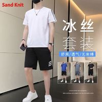 SandKnit 森耐特 官方正品冰丝男士t恤夏季新款短袖短裤篮球服休闲运动套装