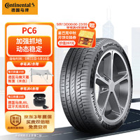 Continental 马牌 德国马牌（Continental）轮胎/汽车轮胎 265/40R22 106V XL FR PC6 原配极氪001