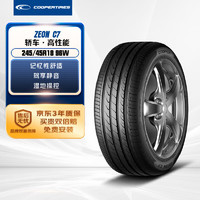 COOPER 固铂 汽车轮胎 245/45R18 96W Zeon C7 适配别克君威