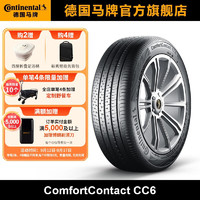 Continental 马牌 德国马牌轮胎225/55R18 98V COMC CC6适配森林人/传祺GS5