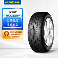 GOOD YEAR 固特异 安节轮 Assurance Fuelmax 汽车轮胎 经济耐磨型 235/50R18 97V