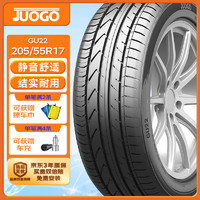 骏固 汽车轮胎 205/55R17 ZR GU22 95W 适配日产劲客/华晨宝马2系