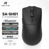 RAWM 仁魔 SA-SH01游戏电竞鼠标3395+52840热插拔微动中小手电脑无线8k