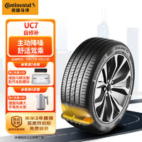 Continental 马牌 德国马牌（Continental）轮胎/自修补轮胎 225/50R17 98V XL FR CS UC7 适配本田雅阁