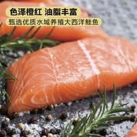 SAMS 山姆 Pan Fish 三文鱼块 1kg