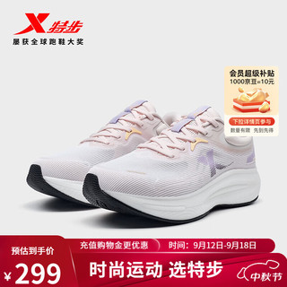 XTEP 特步 跑步鞋女鞋轻便减震回弹耐磨跑运动鞋976318110049 纯净粉/新白色 38