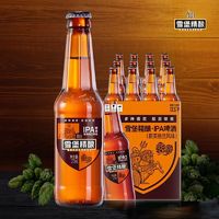 珠江啤酒 珠江雪堡IPA275mL