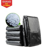 SVAVO 瑞沃 垃圾桶卫生间塑料公用家用客厅卧室厨房带盖大号纸巾筒餐厅果皮箱 V-SD6080