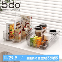 bdo 轻奢桌面收纳盒透明化妆品面膜整理盒亚克力零食筐家用杂物储物盒