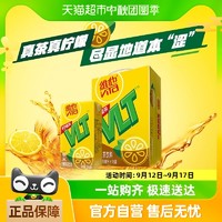 88VIP：ViTa 维他 柠檬茶真茶真柠檬250ml*16盒茶饮料手提礼盒装 中秋佳节送礼