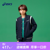 asics/亚瑟士童装2024年秋季棒球衫撞色拼接针织外套经典网球运动 50藏青色 130cm