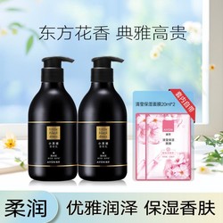 AVON 雅芳 小黑裙香体乳