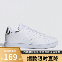 阿迪达斯（adidas）户外运动训练休闲板鞋GV7127 GV7127