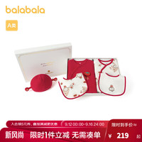 巴拉巴拉新生儿用品大全初生宝宝衣服2024礼盒满月五件装 红白色调00361 66cm