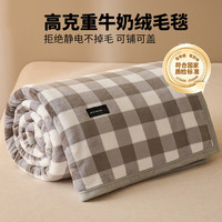 雅鹿冬季毛毯盖毯加厚保暖午睡毯子办公室沙发毯宿舍床单冬季家用毛毯