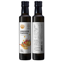 秋田满满有机核桃油 牛油果热炒油250mL