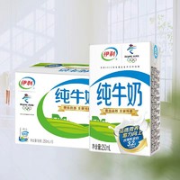 yili 伊利 8月新货伊利纯牛奶250ml*16盒整箱