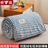 雅鹿冬季毛毯盖毯加厚保暖午睡毯子办公室沙发毯宿舍床单冬季家用毛毯 蓝小格【加厚保暖3秒速热】 150*200cm【单毛毯】