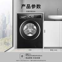 BOSCH 博世 WGE152U2AW 滚筒洗衣机