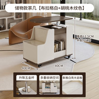 扬盈家居 可移动茶几家用小型茶车家用小桌子茶几烧水壶一体小茶桌沙发边几