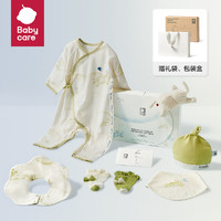 babycare 云之梦新生礼盒 新生儿衣服礼盒套装