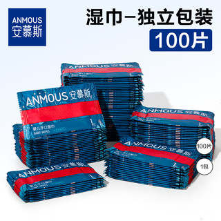 Anmous 安慕斯 积雪草手口湿巾