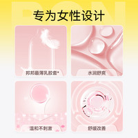 【003玻尿酸】杰士邦避孕套超薄裸入套男女用