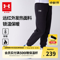 安德玛（Under Armour）童装男女童针织长裤透气柔软儿童户外休闲运动裤子244125166 黑色 130