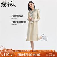 佐丹奴裙子女双面布纯色简约风鱼尾裙半高领连衣裙女13464764 杏色 XL