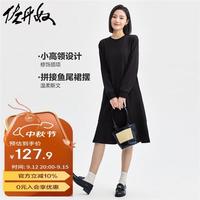 佐丹奴裙子女双面布纯色简约风鱼尾裙半高领连衣裙女13464764 黑色 M