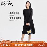 佐丹奴裙子女双面布纯色简约风鱼尾裙半高领连衣裙女13464764 黑色 S