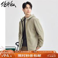 佐丹奴 休闲外套男秋冬摇粒绒纯色拉链连帽运动夹克男13074814 深卡其色 芥末卡其 L