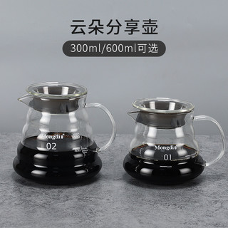 Mongdio耐热玻璃云朵分享壶冰滴滤手冲咖啡壶咖啡器具冷水壶300ml