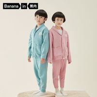 百亿补贴：Bananain 蕉内 儿童睡衣套装男童女童加厚加绒家居服童装新品秋冬