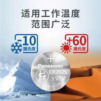 Panasonic 松下 进口纽扣电池5粒CR2032/CR2025/CR2016电子3V适用摩托汽车钥匙遥控器电子秤CR1620/CR1220/CR1616/CR1632