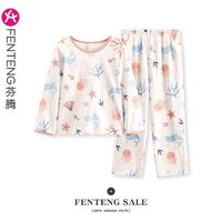 百亿补贴：FENTENG 芬腾 女童睡衣春秋纯棉长袖女孩卡通儿童宝宝中大童全棉家居服套装