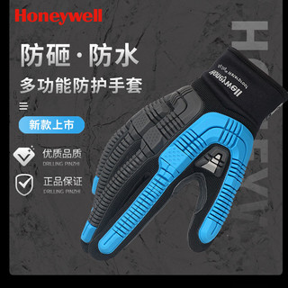 百亿补贴：Honeywell 防撞手套RigDog系列 防水款A6级防割防滑耐油耐磨户外