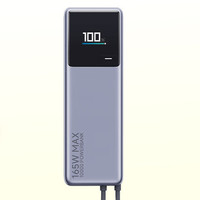 3C认证充电宝：小米 Xiaomi PB1165MI 自带线充电宝 灰色 10000mAh 165W