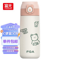 移动端、京东百亿补贴：富光 FGA 富光 吸管保温杯 500ml 粉色