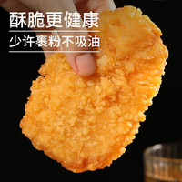 精道 藤椒鸡排半成品香酥鸡排炸鸡油炸便捷速食小吃