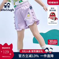 allo&lugh阿路和如童装儿童女童短裤时尚宽松可爱透气
