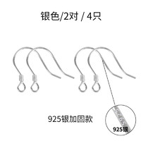 芭雅 925银耳环配件diy手工制作耳勾耳钩自制纯银耳饰品耳坠钩子材料包