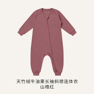 nest designs潘通婴儿牛油果长袖斜襟新生儿连体衣爬服宝宝 山楂红 80cm(不带脚套)身高73-82cm