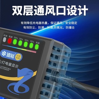 【淘工厂】电动车电瓶充电器48V12AH60V20A72V爱玛雅迪石墨烯通用